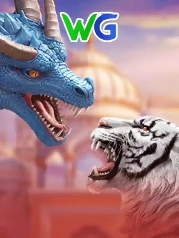 bji999 অনলাইন ক্যাসিনো গেম - ড্রাগন টাইগার